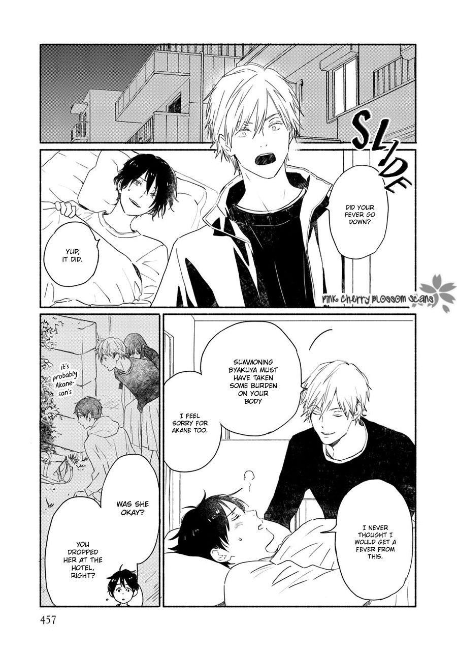 Saiyaku wa Boku o Suki Sugiru chapter 71 page 14