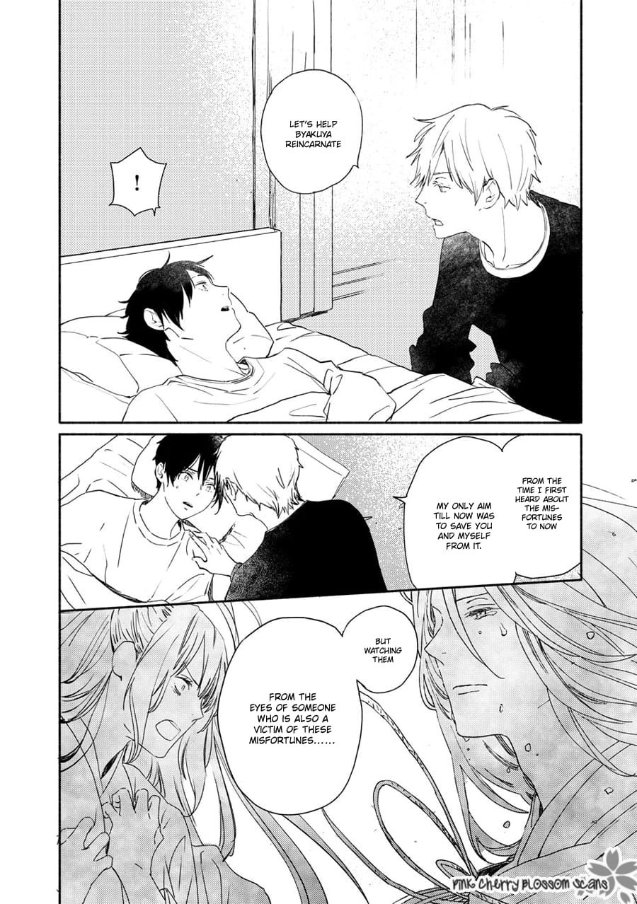 Saiyaku wa Boku o Suki Sugiru chapter 71 page 17