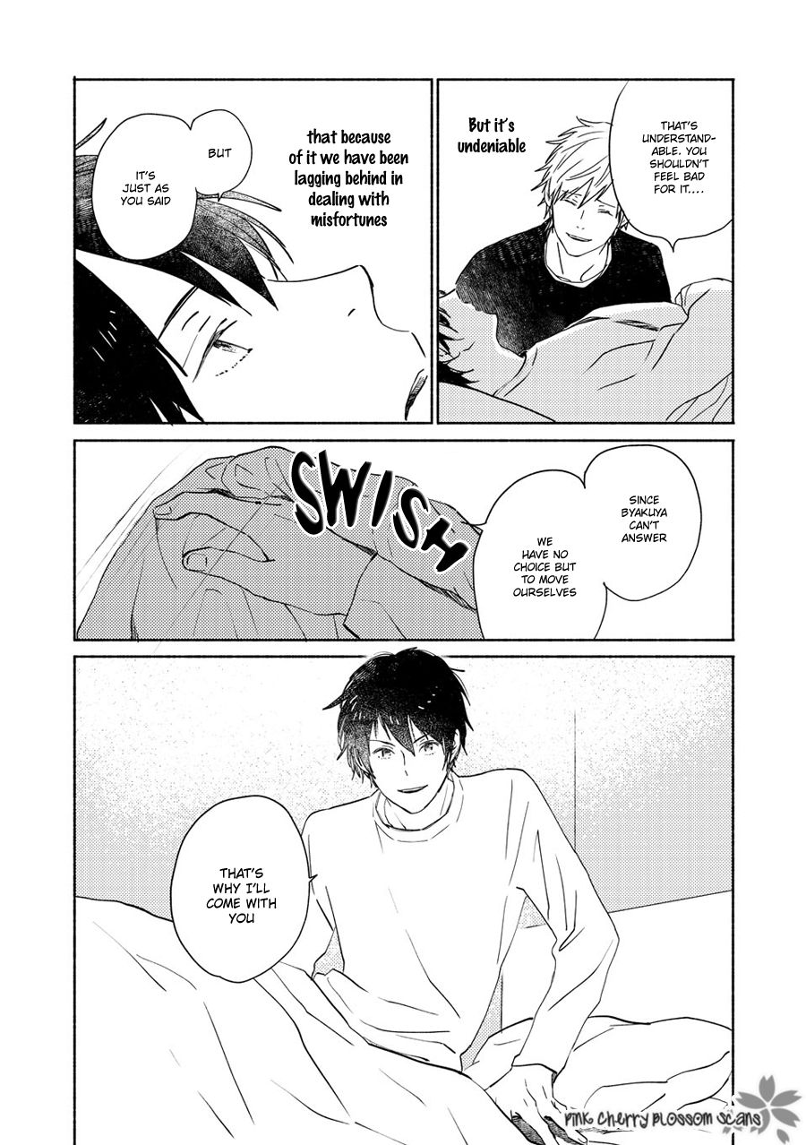 Saiyaku wa Boku o Suki Sugiru chapter 71 page 20