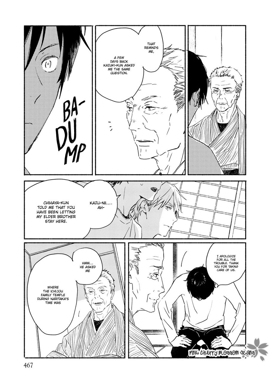 Saiyaku wa Boku o Suki Sugiru chapter 71 page 24