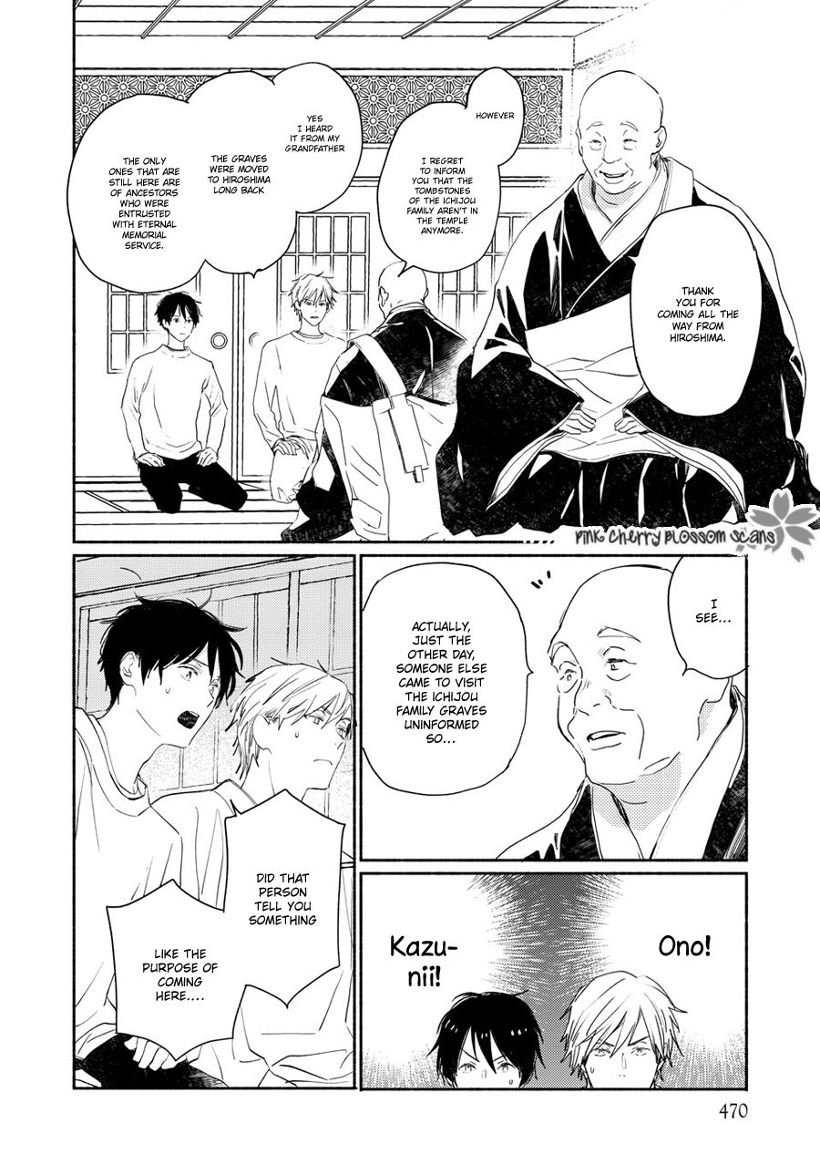 Saiyaku wa Boku o Suki Sugiru chapter 71 page 27