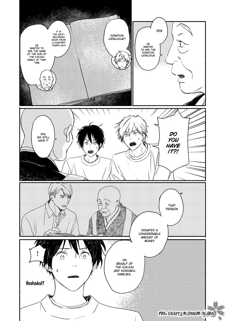 Saiyaku wa Boku o Suki Sugiru chapter 71 page 28