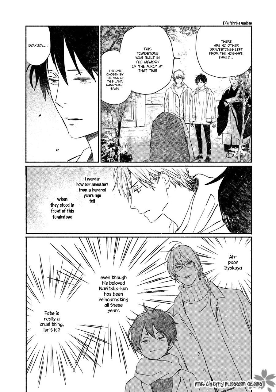 Saiyaku wa Boku o Suki Sugiru chapter 71 page 30