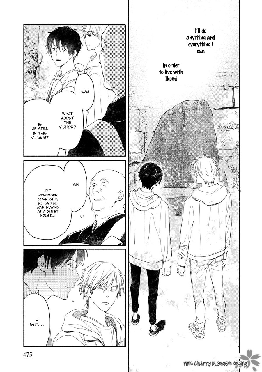 Saiyaku wa Boku o Suki Sugiru chapter 71 page 32