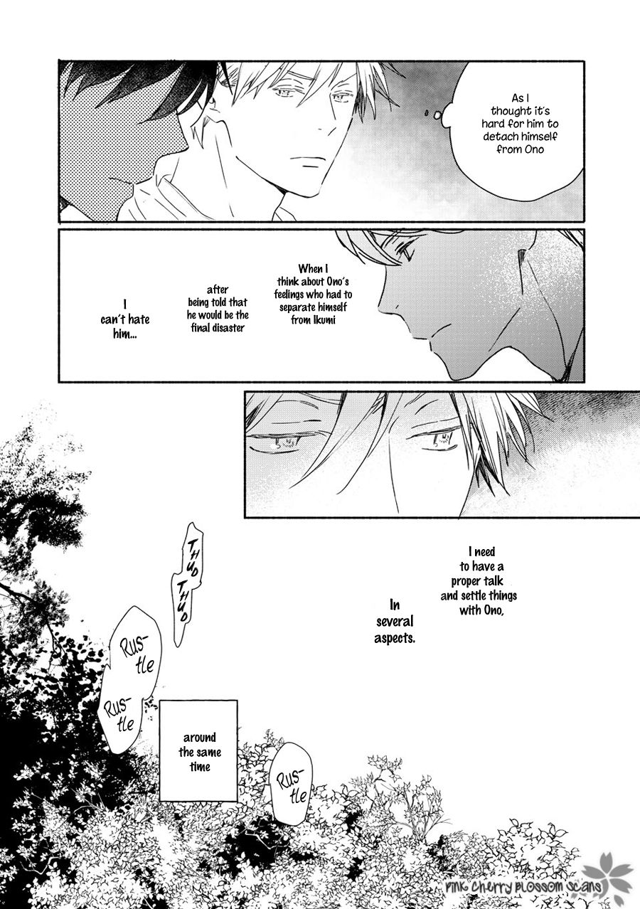 Saiyaku wa Boku o Suki Sugiru chapter 71 page 33