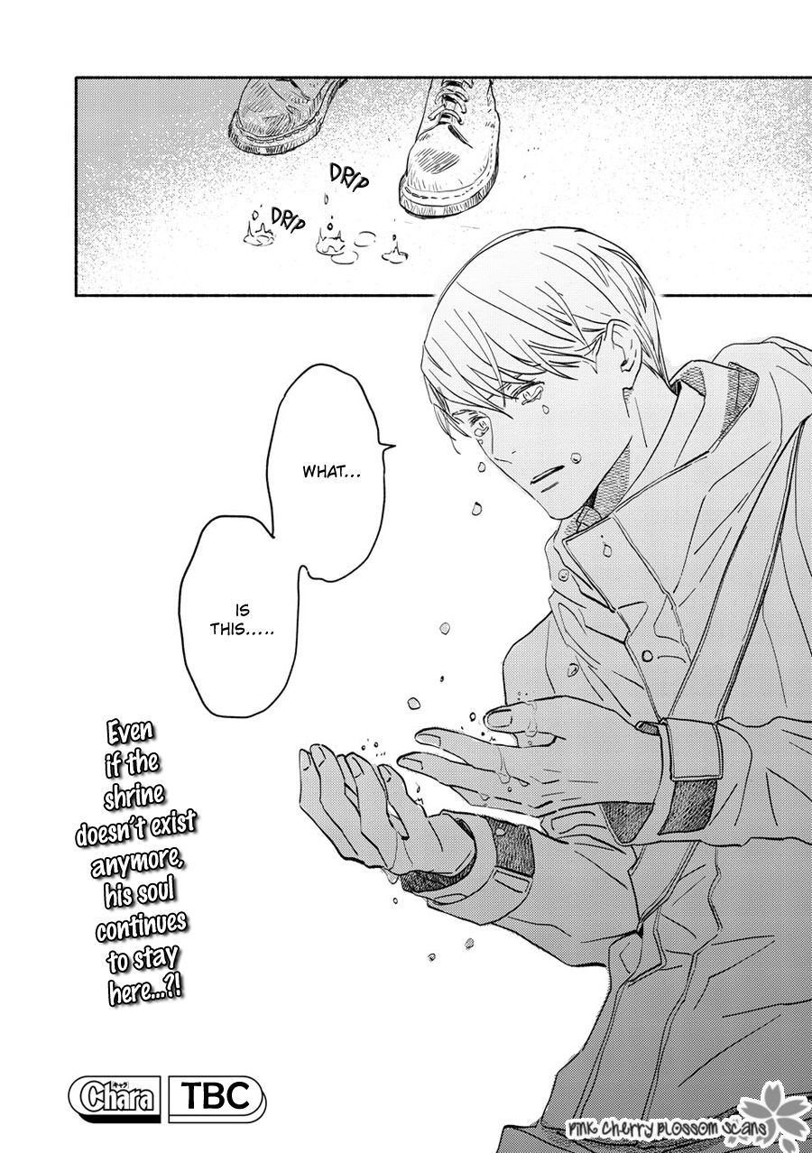 Saiyaku wa Boku o Suki Sugiru chapter 71 page 37