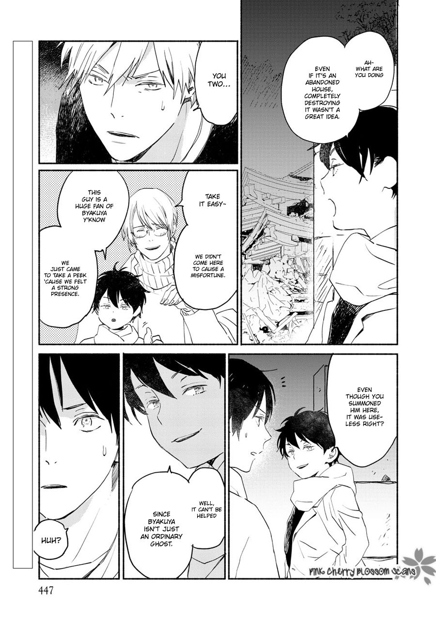 Saiyaku wa Boku o Suki Sugiru chapter 71 page 4