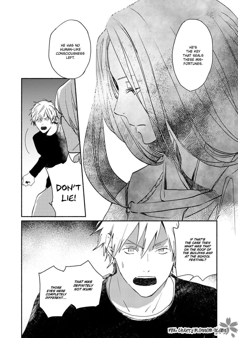 Saiyaku wa Boku o Suki Sugiru chapter 71 page 5