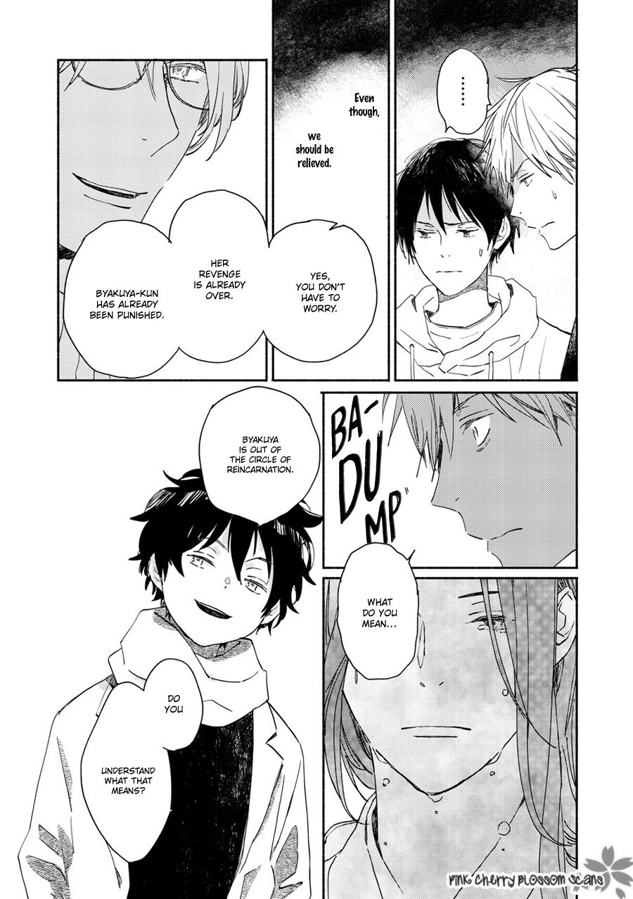 Saiyaku wa Boku o Suki Sugiru chapter 71 page 7