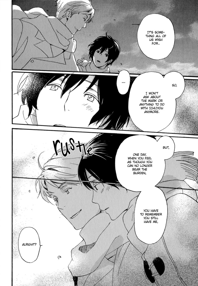 Saiyaku wa Boku o Suki Sugiru chapter 8 page 15