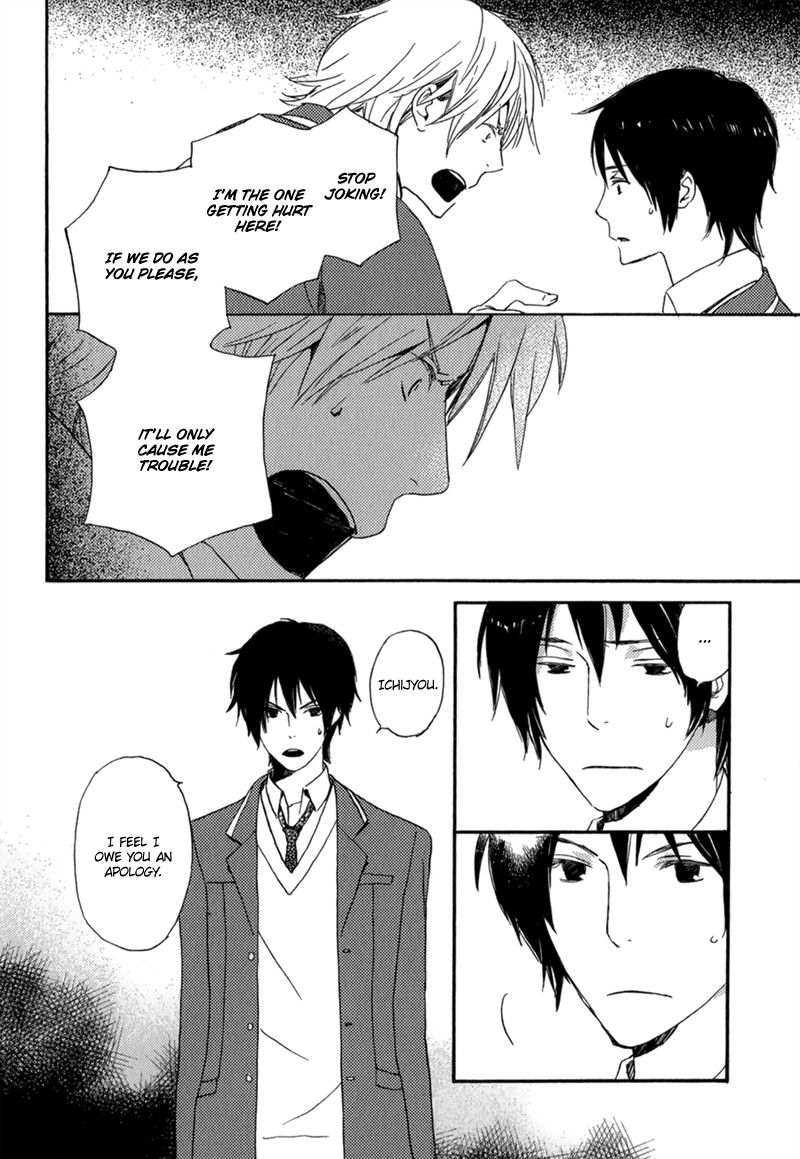 Saiyaku wa Boku o Suki Sugiru chapter 8 page 3