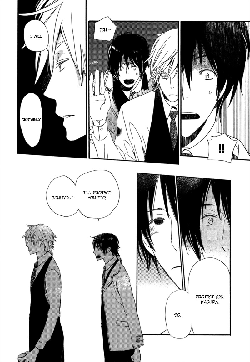 Saiyaku wa Boku o Suki Sugiru chapter 9 page 11