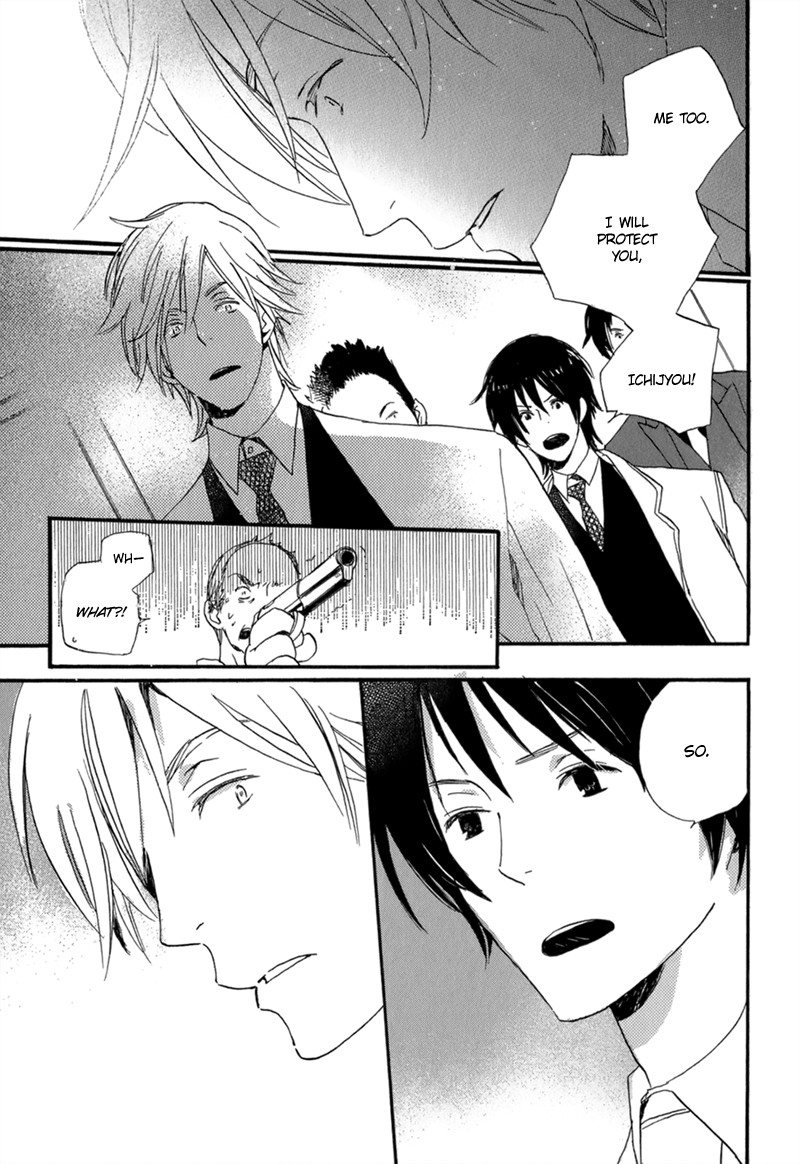 Saiyaku wa Boku o Suki Sugiru chapter 9 page 12