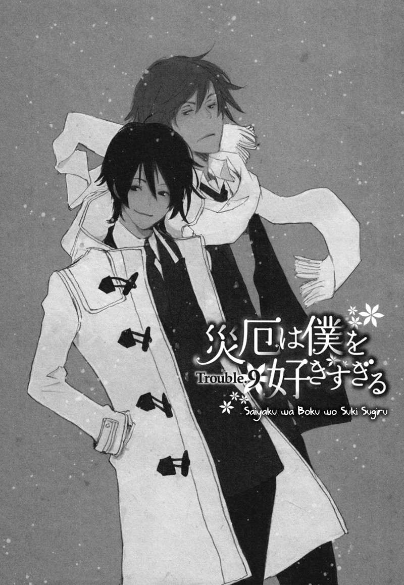 Saiyaku wa Boku o Suki Sugiru chapter 9 page 2