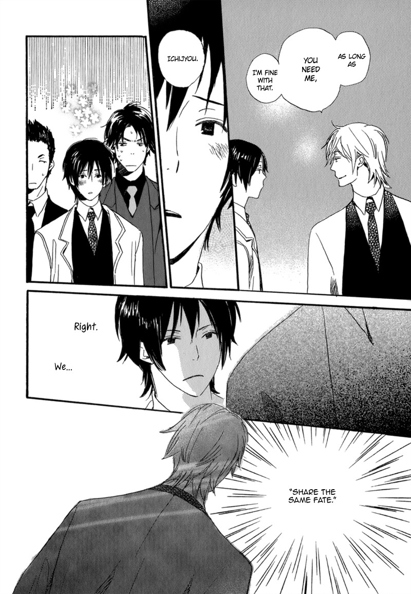 Saiyaku wa Boku o Suki Sugiru chapter 9 page 7