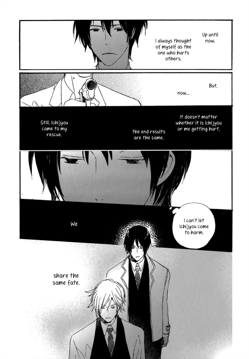 Saiyaku wa Boku o Suki Sugiru chapter 9 page 8