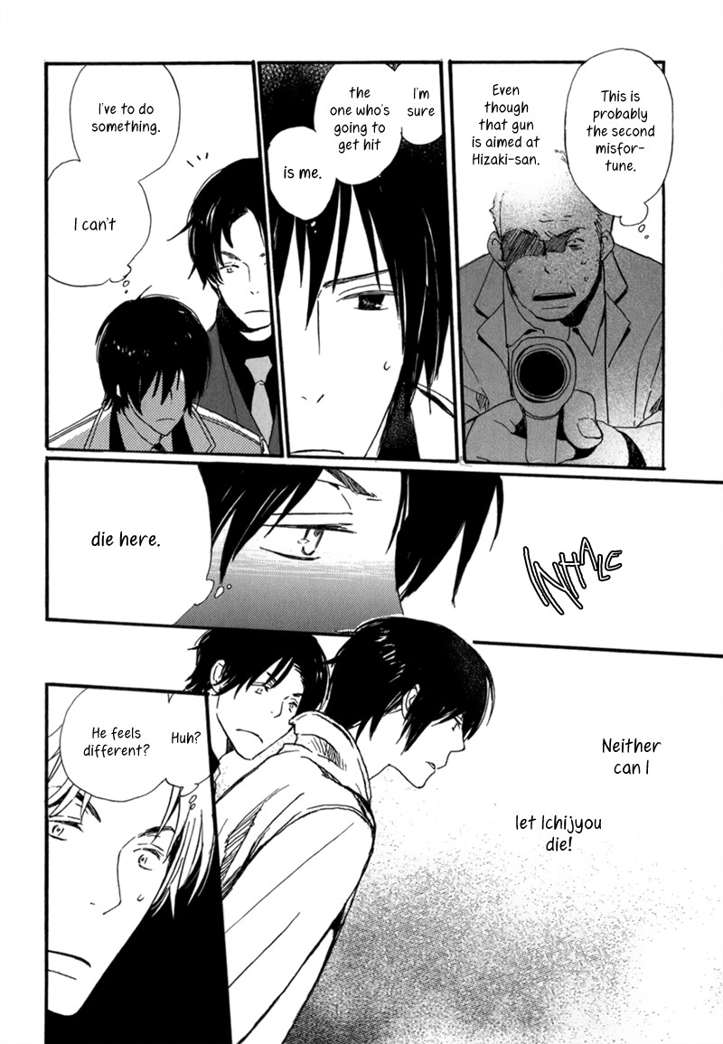 Saiyaku wa Boku o Suki Sugiru chapter 9 page 9