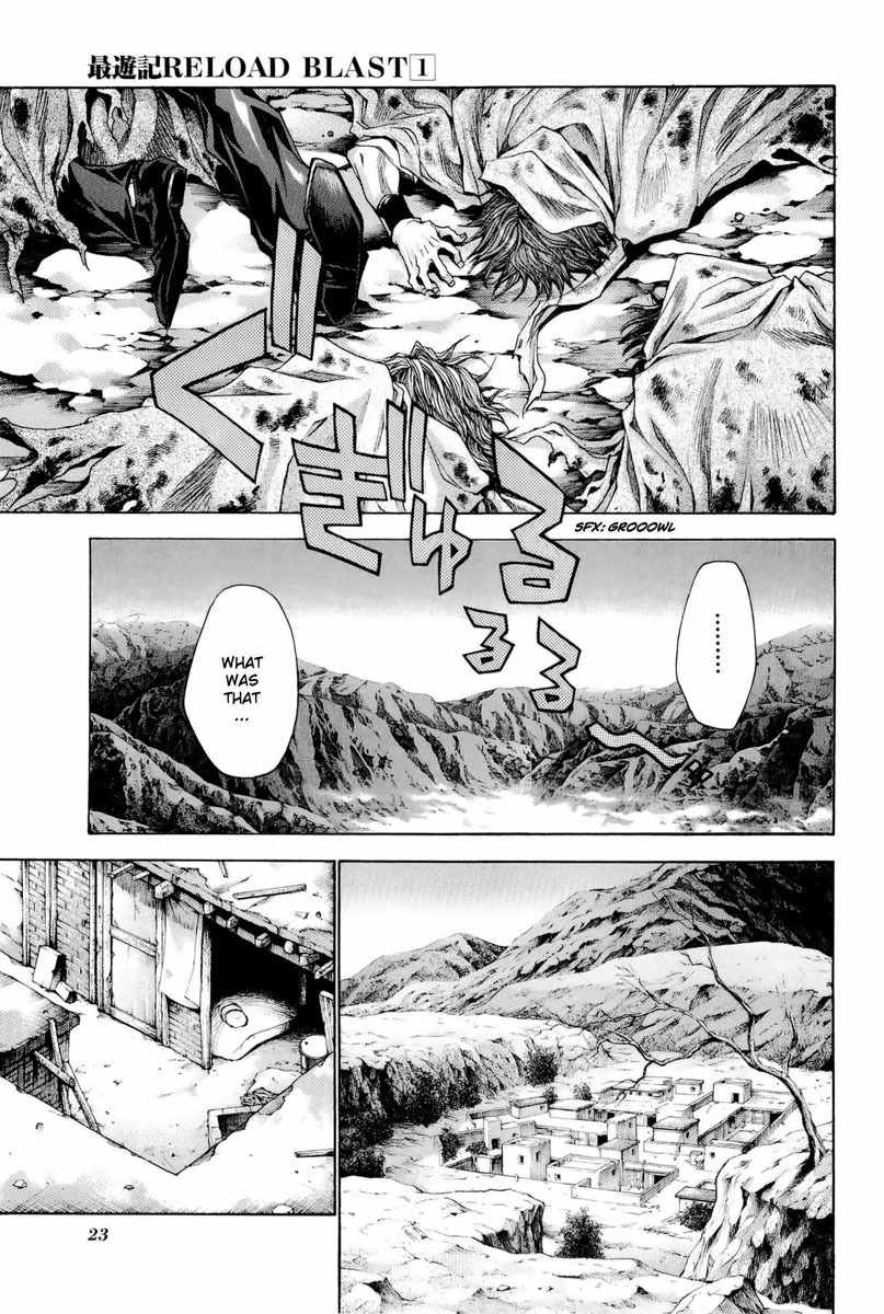 Saiyuki Reload Blast chapter 1 page 22