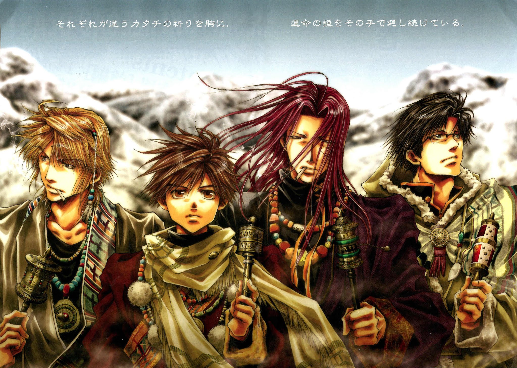 Saiyuki Reload Blast chapter 1 page 5
