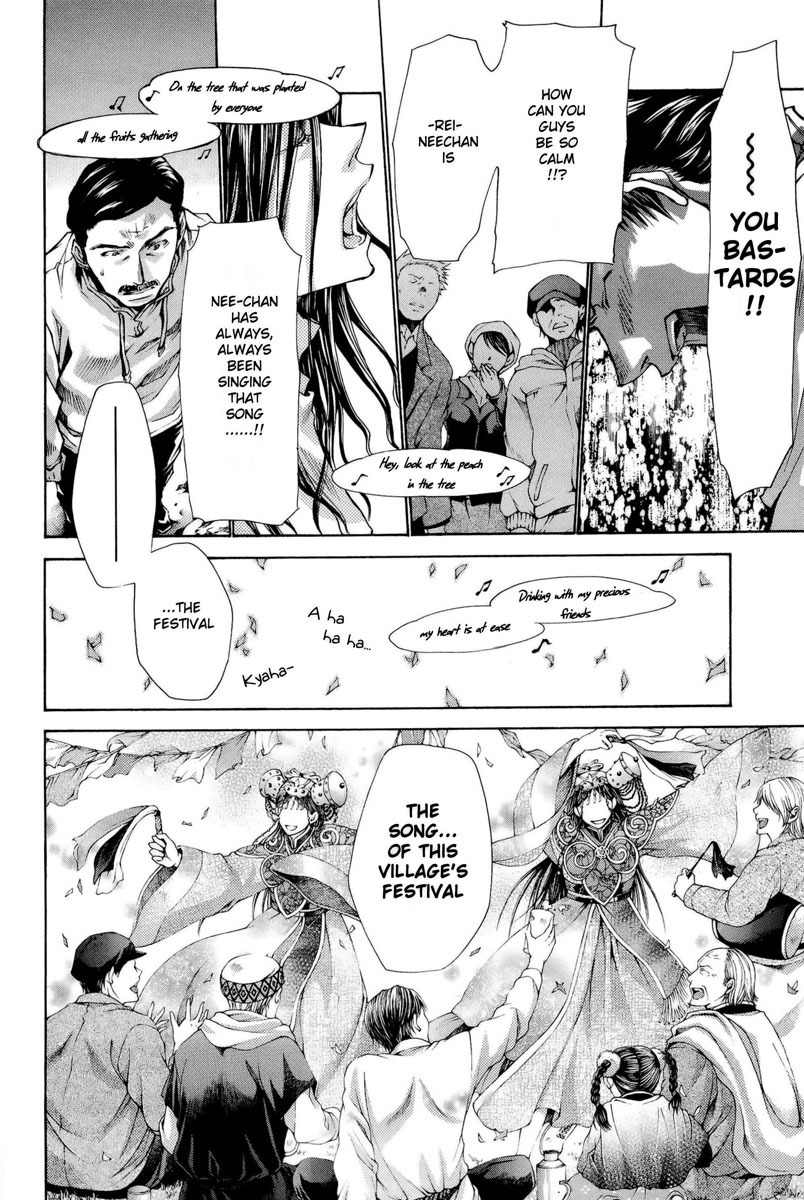 Saiyuki Reload Blast chapter 1 page 52