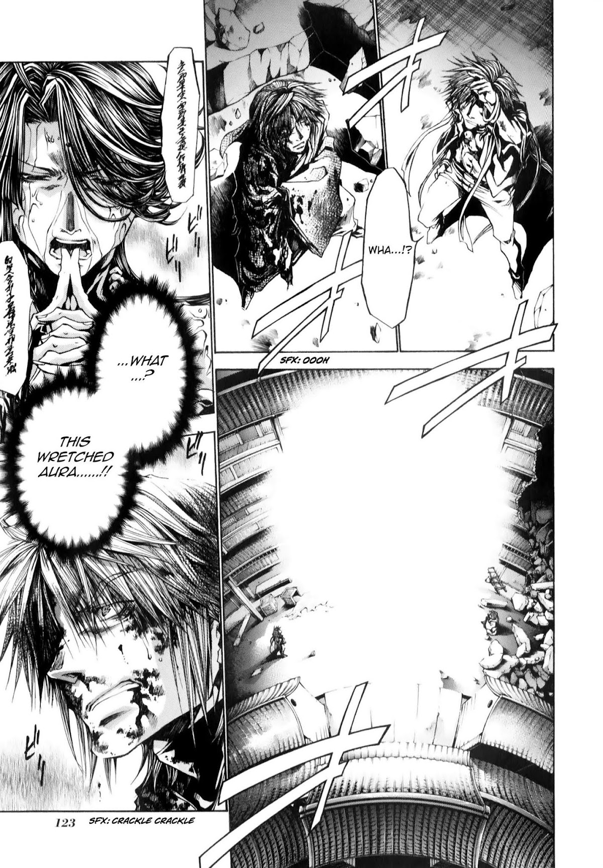 Saiyuki Reload Blast chapter 10.1 page 13