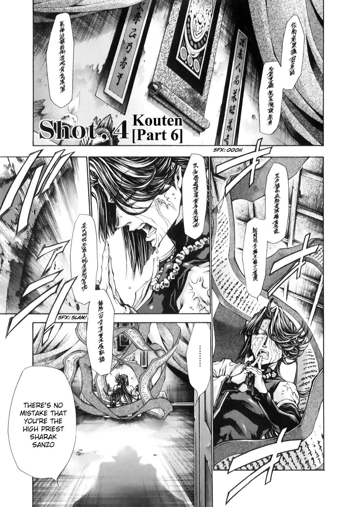 Saiyuki Reload Blast chapter 10.1 page 2