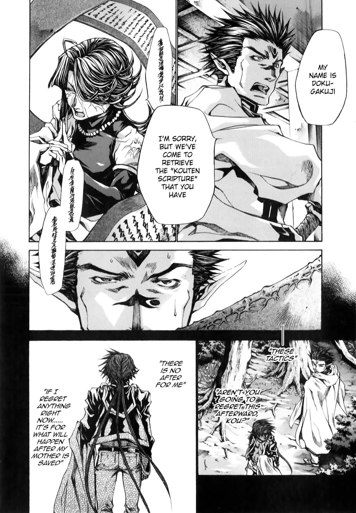 Saiyuki Reload Blast chapter 10.1 page 3