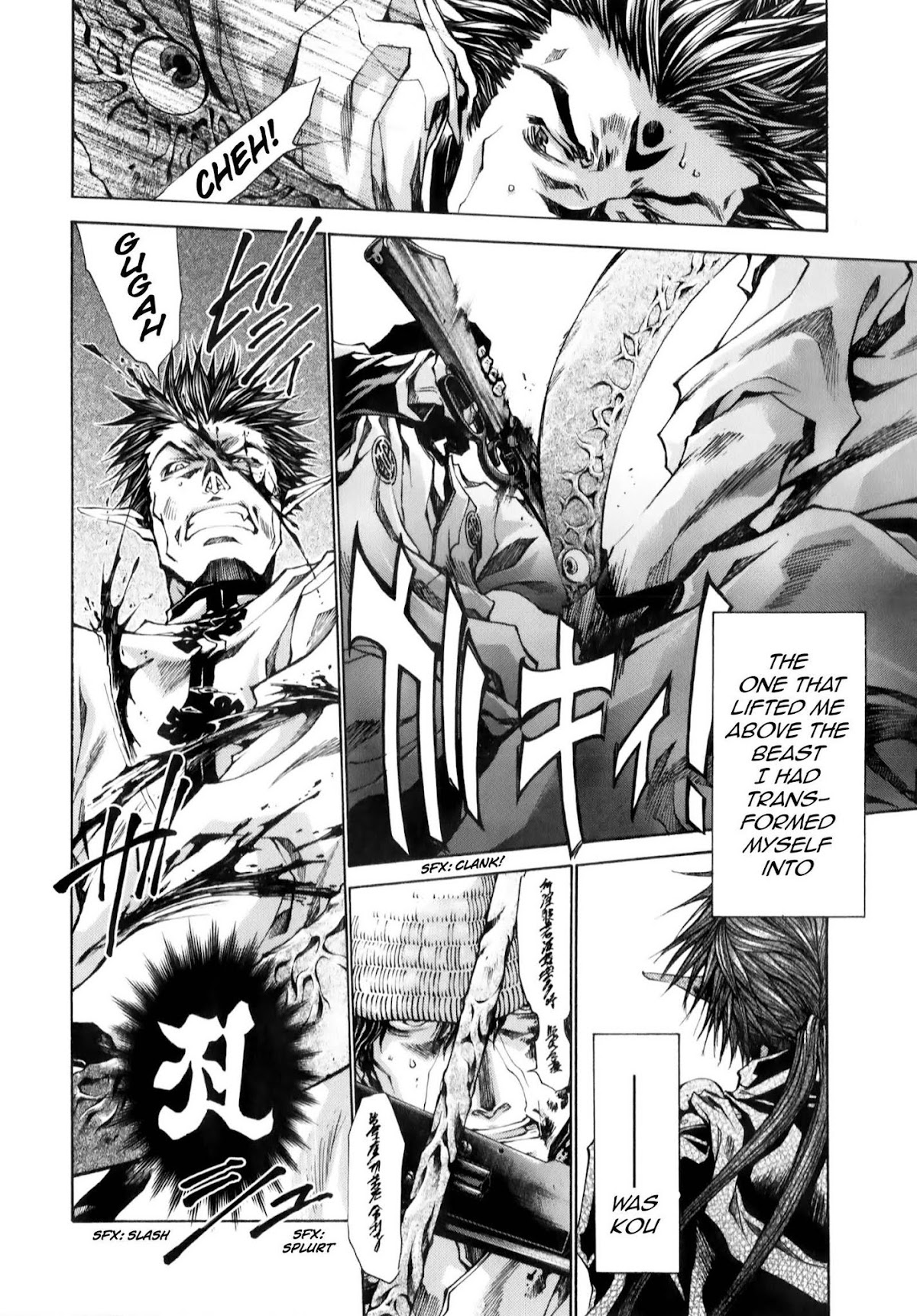 Saiyuki Reload Blast chapter 10.1 page 7