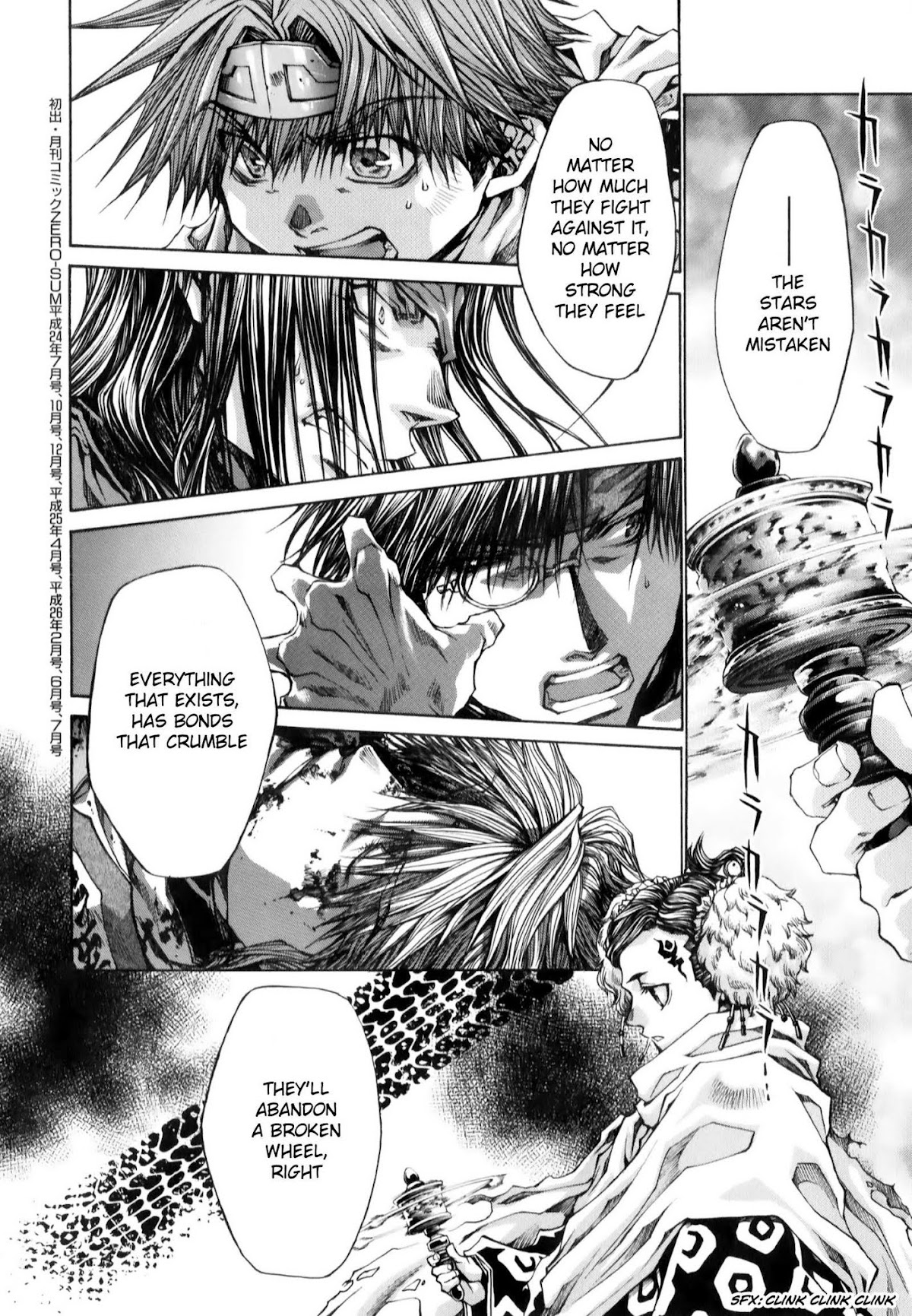 Saiyuki Reload Blast chapter 10.2 page 18