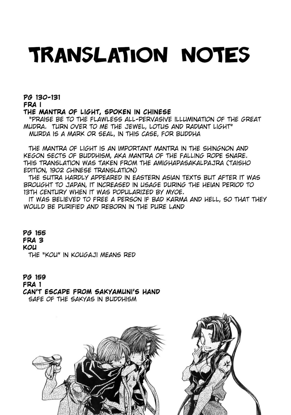 Saiyuki Reload Blast chapter 10.2 page 22