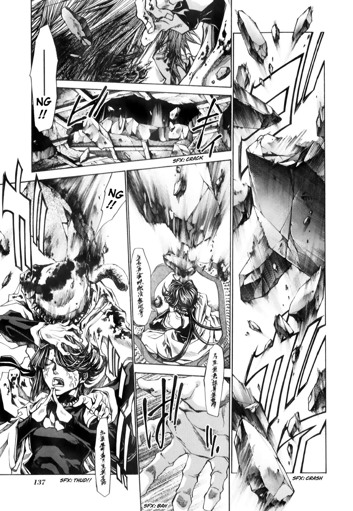 Saiyuki Reload Blast chapter 10.2 page 4