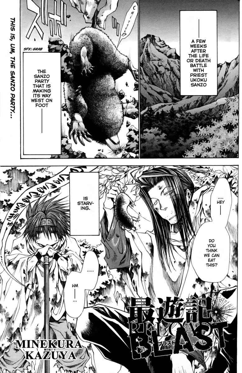 Saiyuki Reload Blast chapter 10.5 page 2