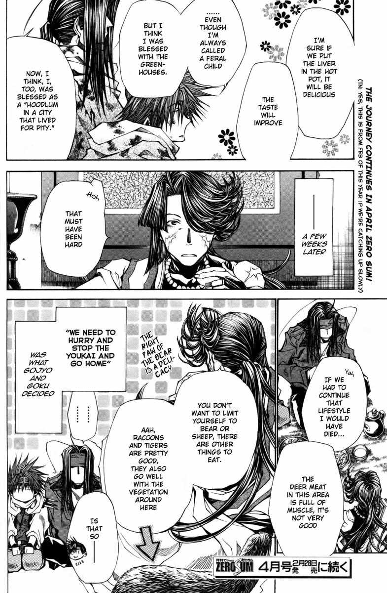 Saiyuki Reload Blast chapter 10.5 page 7