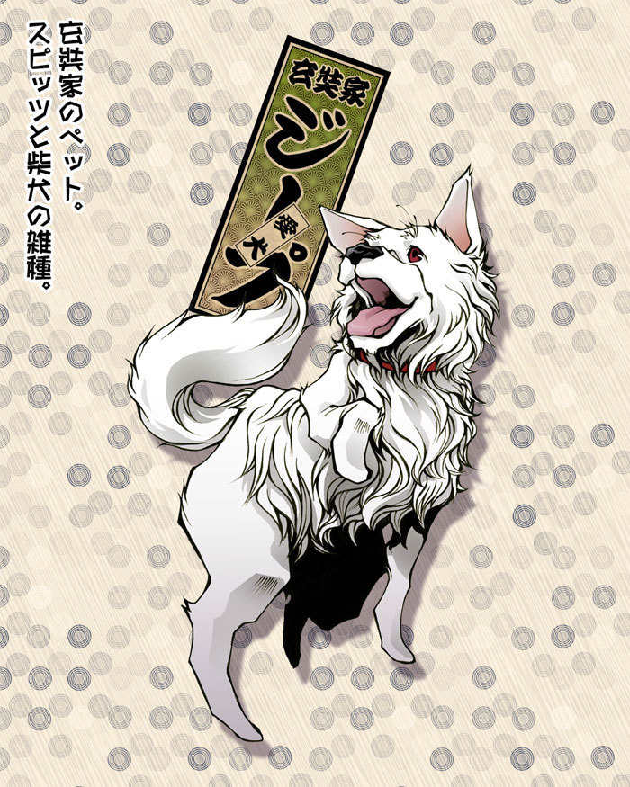 Saiyuki Reload Blast chapter 10.6 page 10