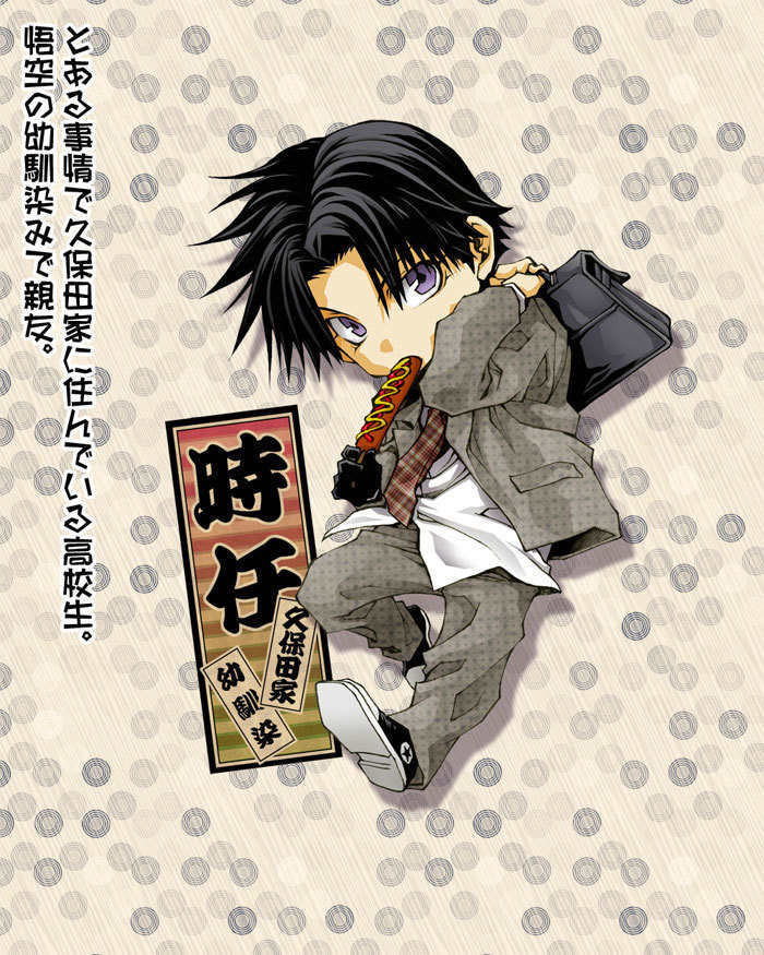 Saiyuki Reload Blast chapter 10.6 page 13