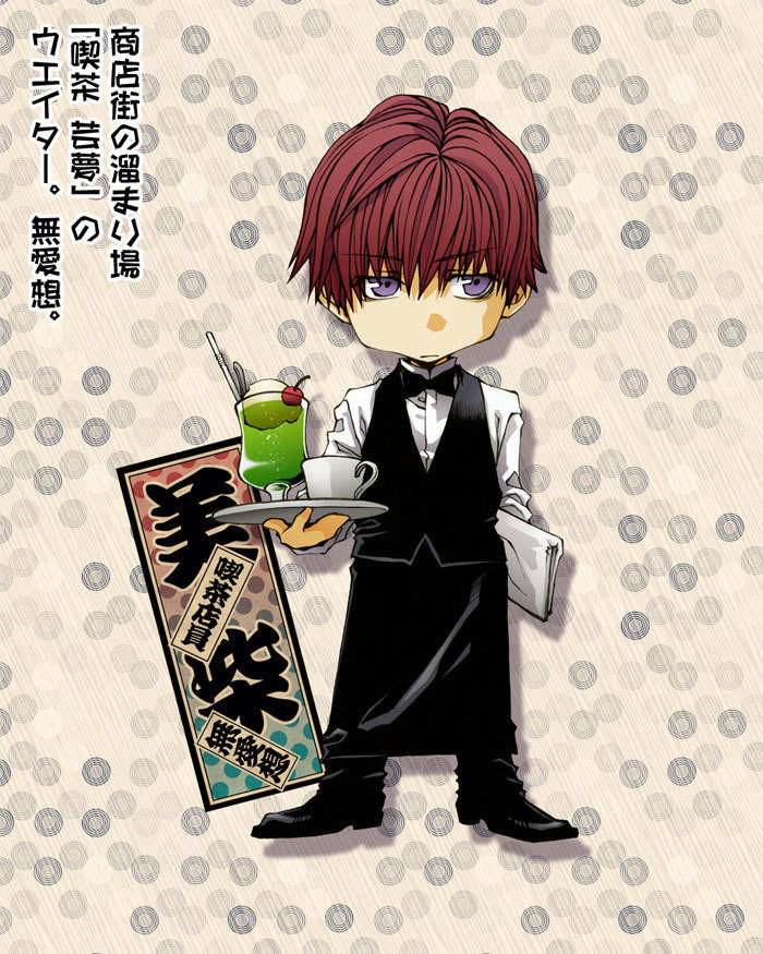 Saiyuki Reload Blast chapter 10.6 page 14