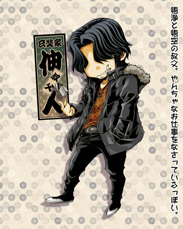 Saiyuki Reload Blast chapter 10.6 page 15