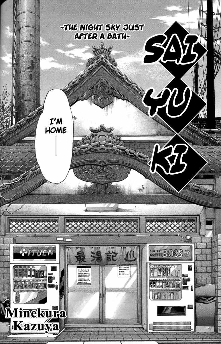 Saiyuki Reload Blast chapter 10.6 page 21