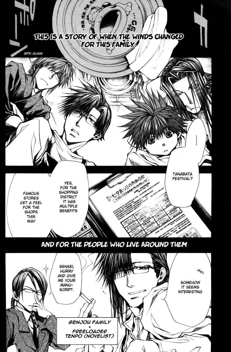 Saiyuki Reload Blast chapter 10.6 page 23