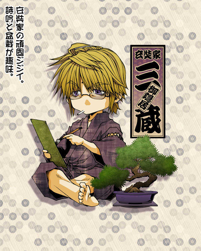 Saiyuki Reload Blast chapter 10.6 page 3
