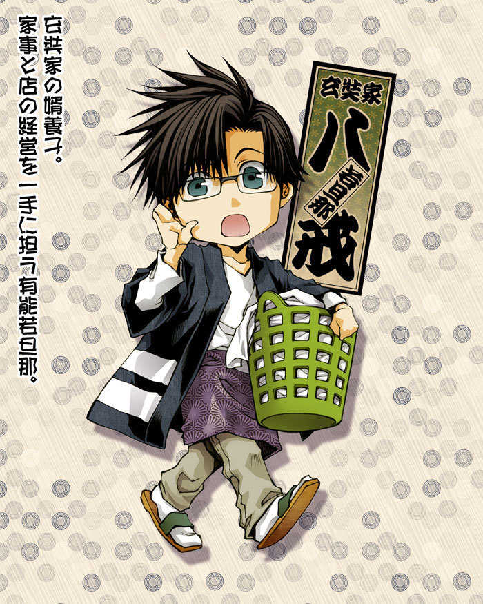 Saiyuki Reload Blast chapter 10.6 page 6