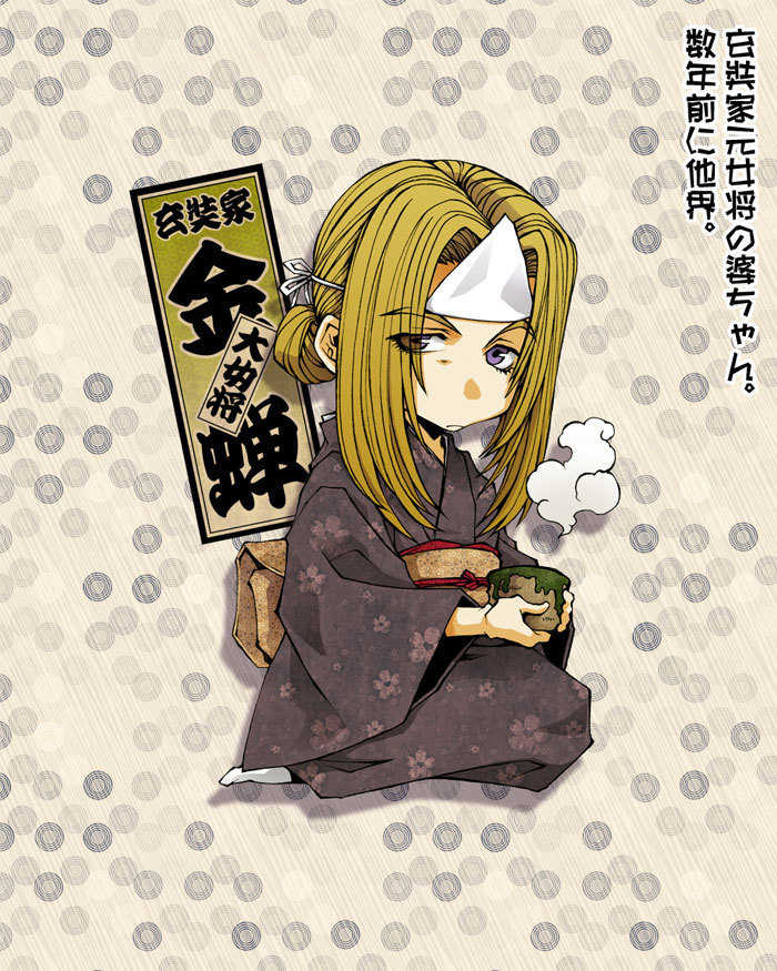 Saiyuki Reload Blast chapter 10.6 page 7