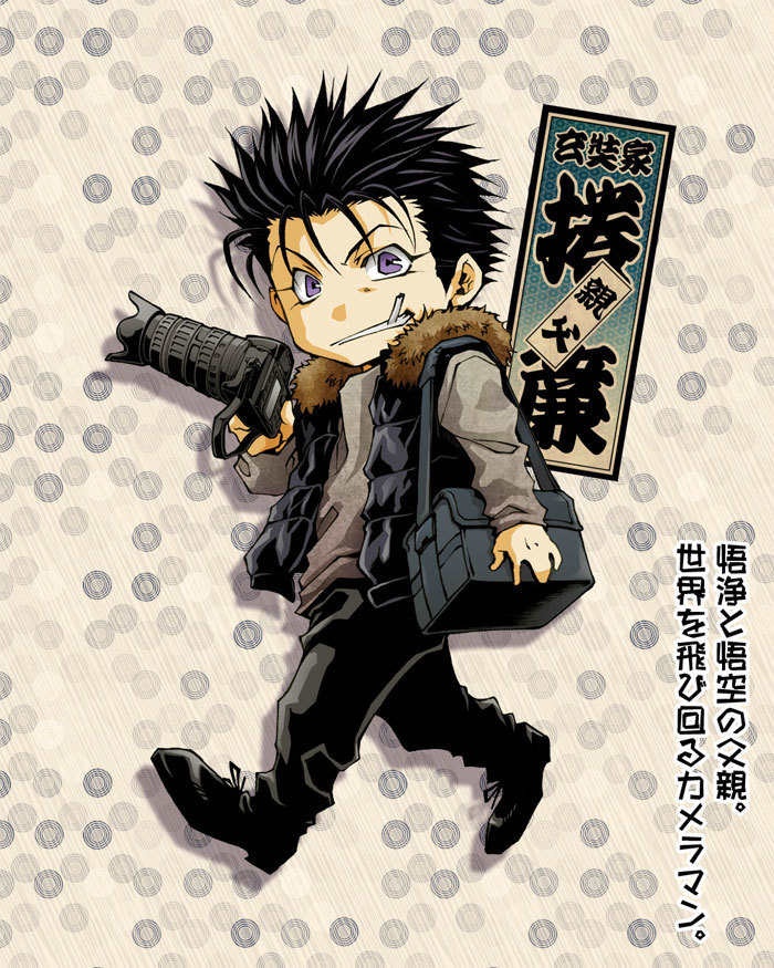 Saiyuki Reload Blast chapter 10.6 page 8