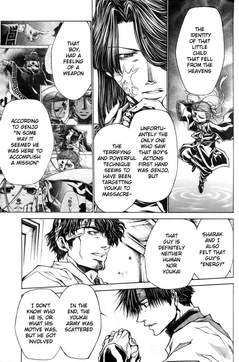 Saiyuki Reload Blast chapter 11 page 6