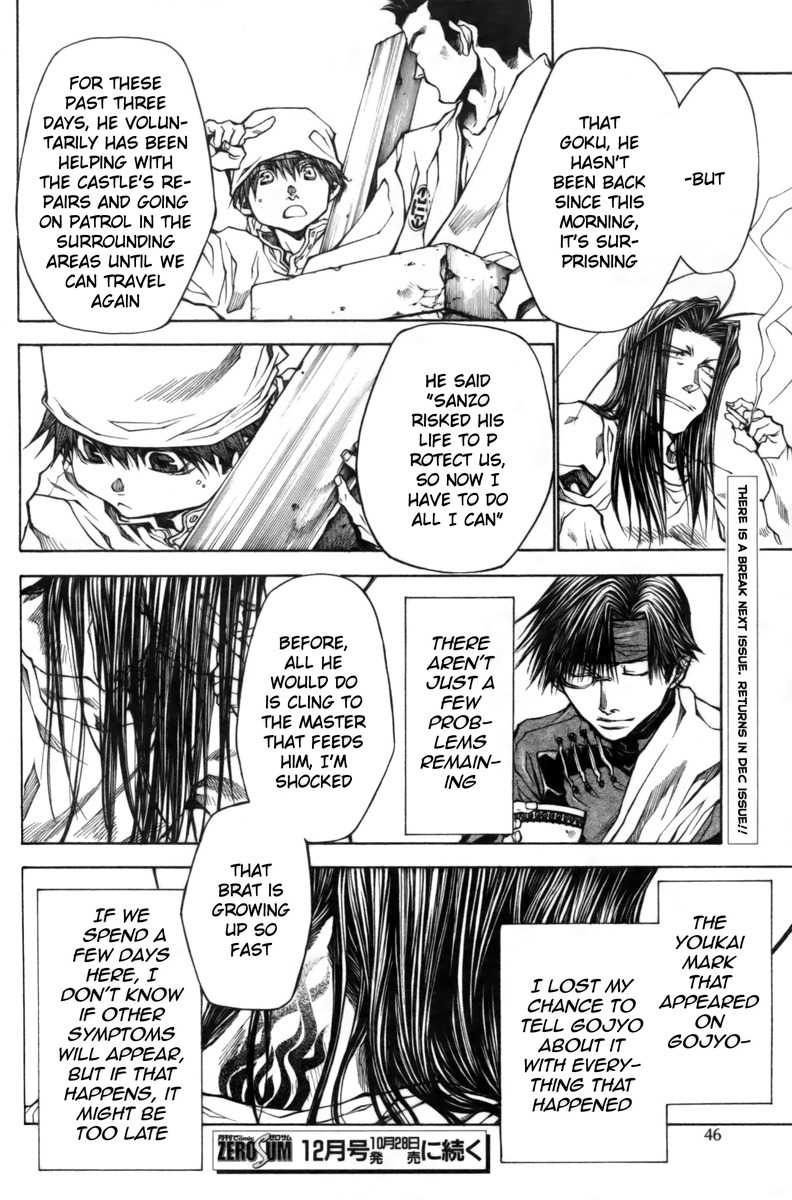 Saiyuki Reload Blast chapter 11 page 7