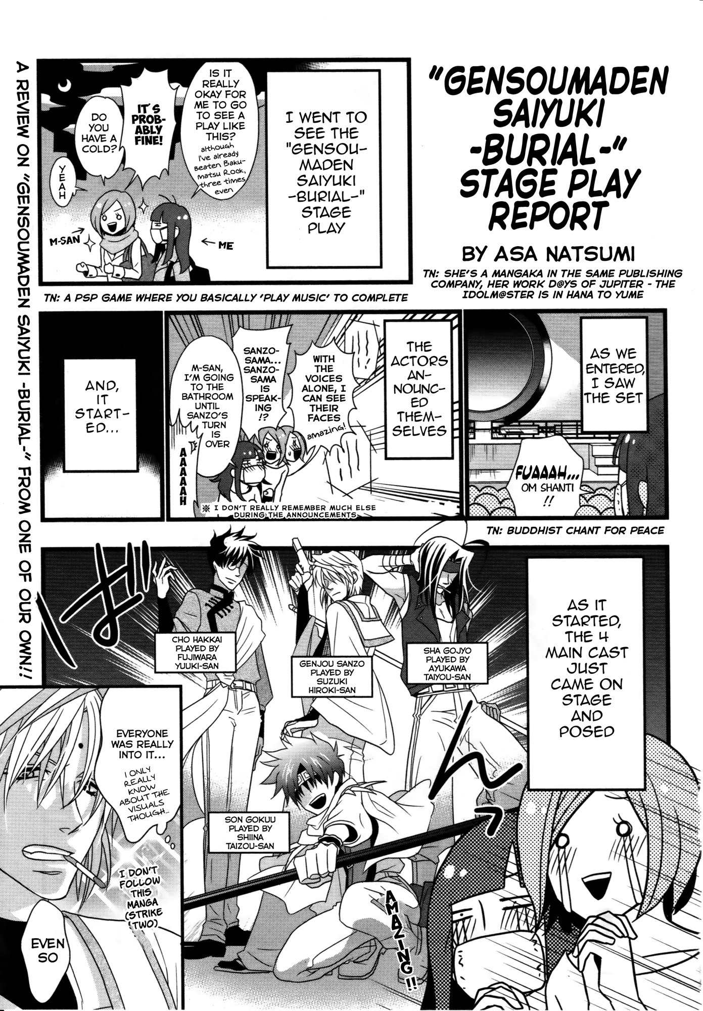 Saiyuki Reload Blast chapter 13 page 23