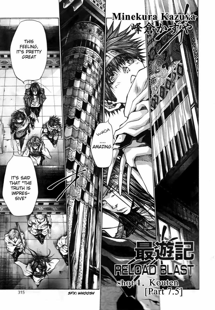 Saiyuki Reload Blast chapter 13 page 3
