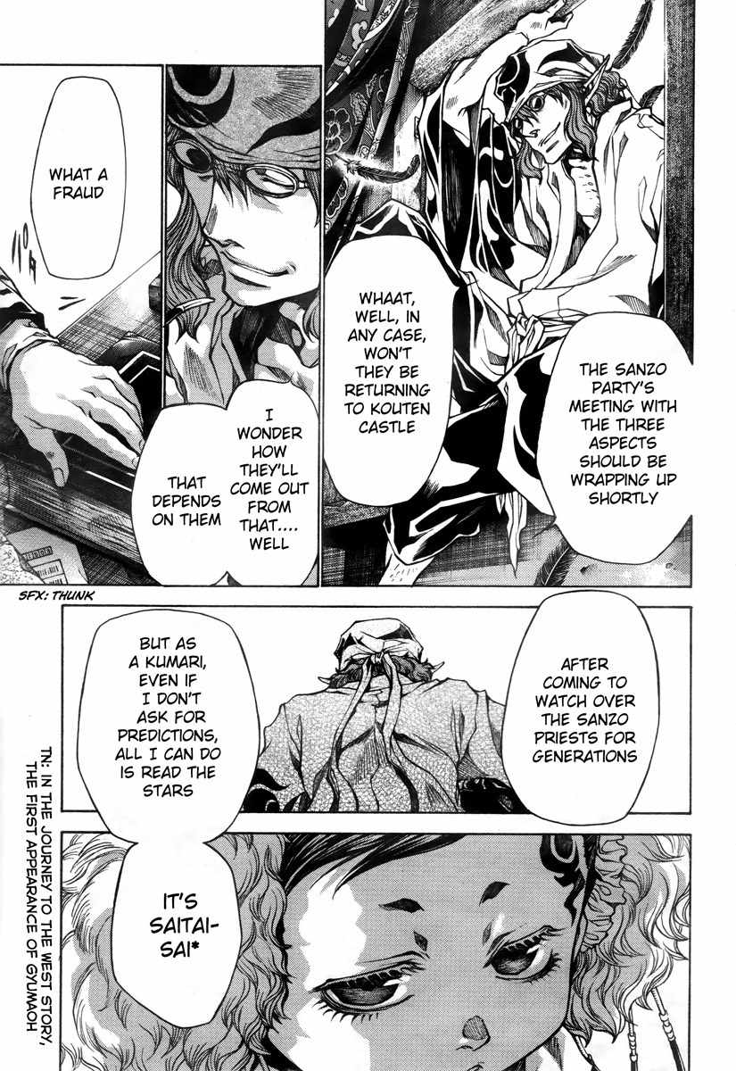 Saiyuki Reload Blast chapter 14 page 12