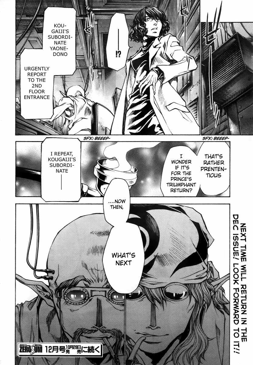 Saiyuki Reload Blast chapter 14 page 13