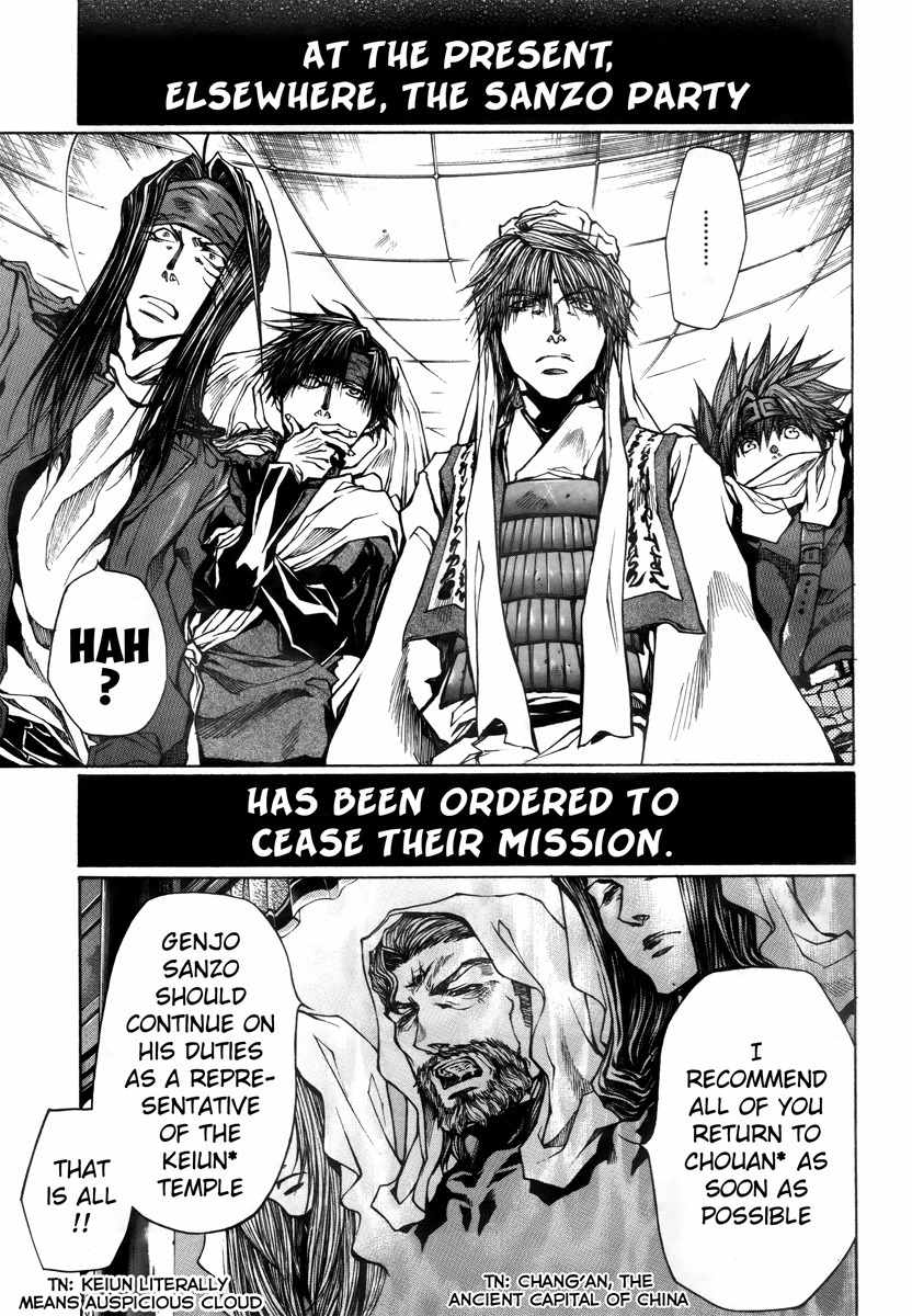 Saiyuki Reload Blast chapter 14 page 6